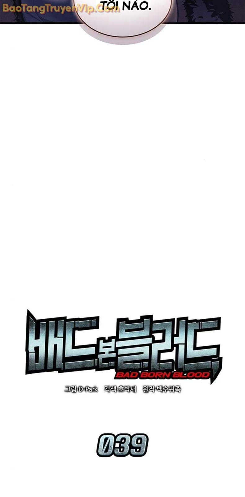 Tạp Huyết Chapter 39 - 24