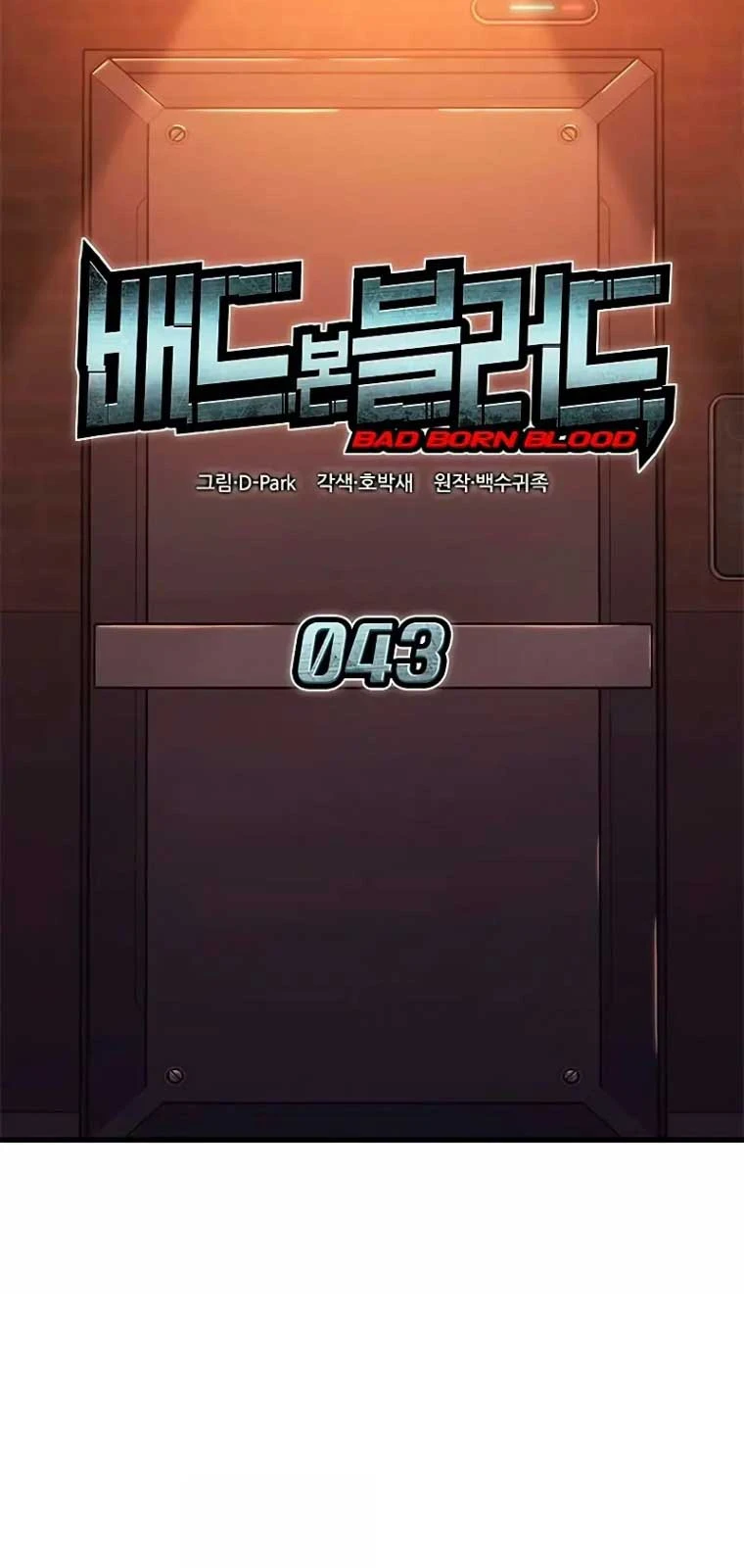 Tạp Huyết Chapter 43 - 13