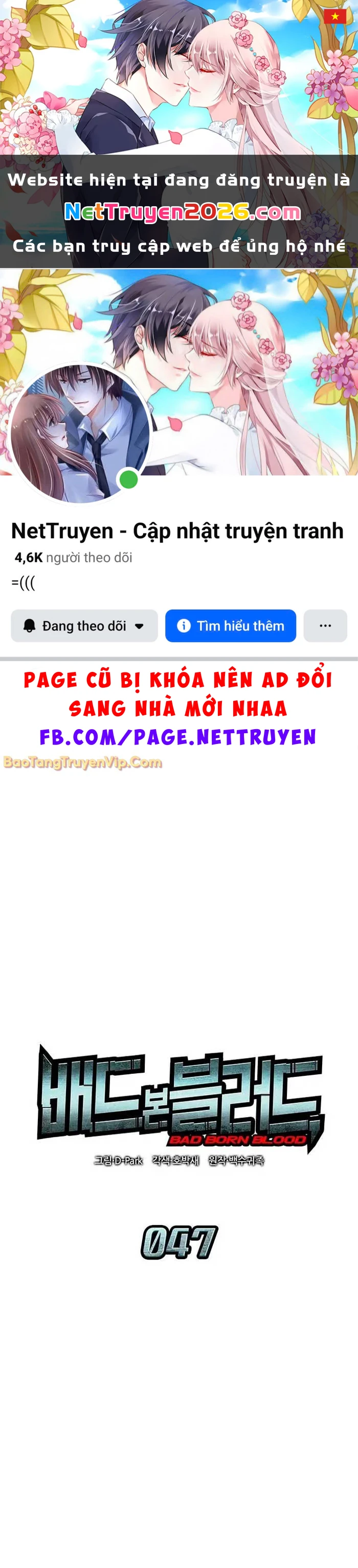 Tạp Huyết Chapter 47 - 1