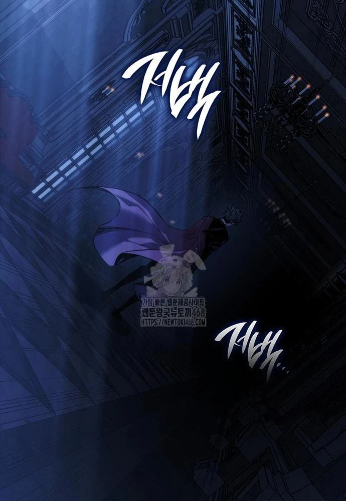 Tạp Huyết Chapter 52 - 17