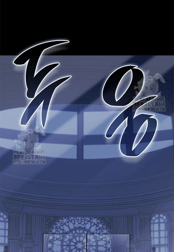 Tạp Huyết Chapter 52 - 27