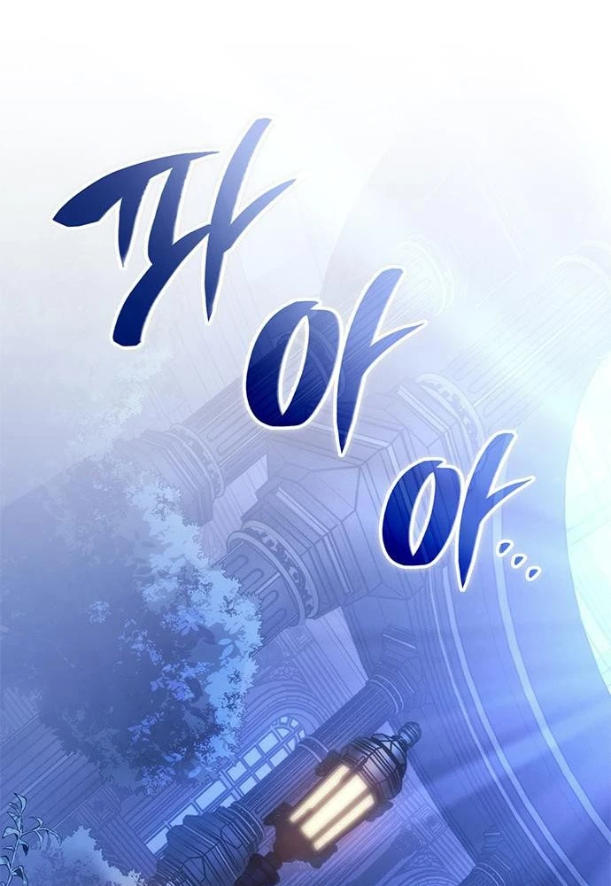 Tạp Huyết Chapter 52 - 31