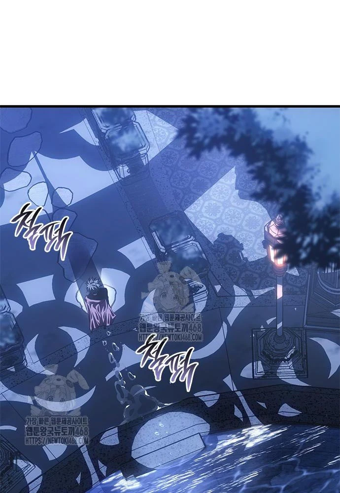 Tạp Huyết Chapter 52 - 82