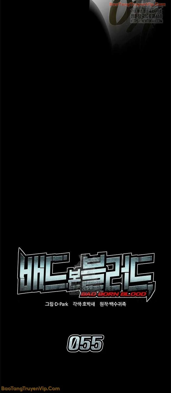 Tạp Huyết Chapter 55 - 8