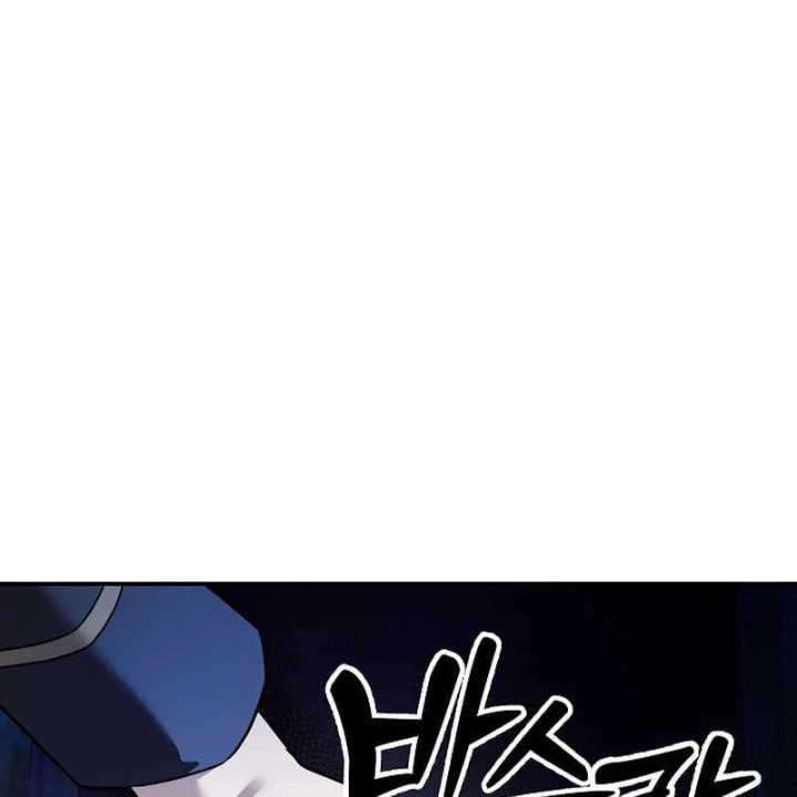 Làm Ơn Dừng Đức Giáo Hoàng Lại Chapter 59 - 133