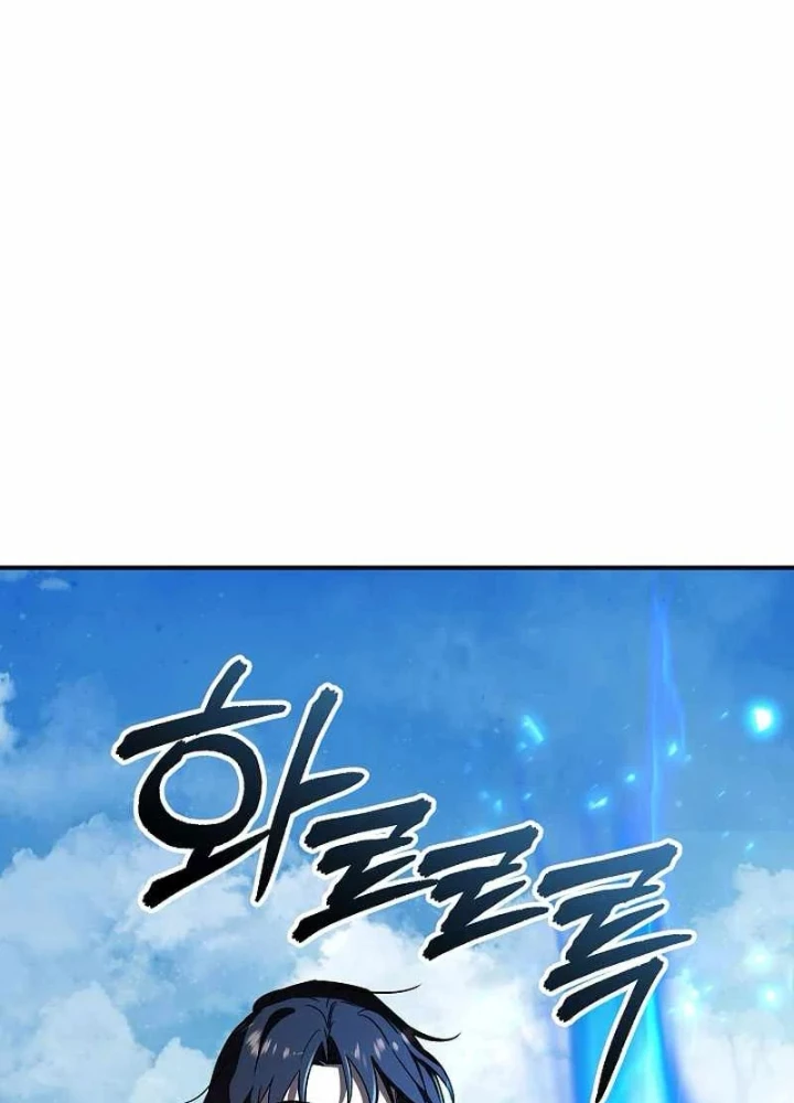 Làm Ơn Dừng Đức Giáo Hoàng Lại Chapter 61 - 183