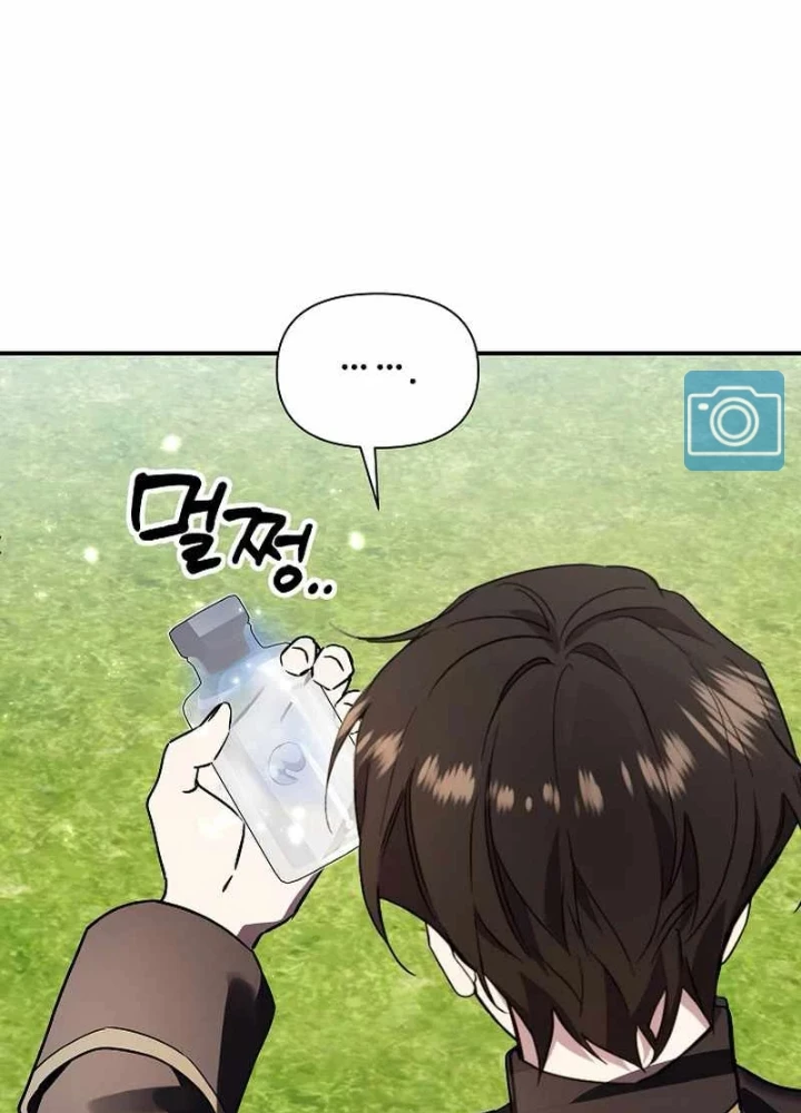 Làm Ơn Dừng Đức Giáo Hoàng Lại Chapter 61 - 187