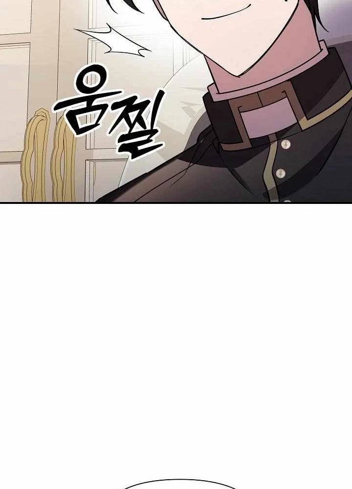 Làm Ơn Dừng Đức Giáo Hoàng Lại Chapter 63 - 59