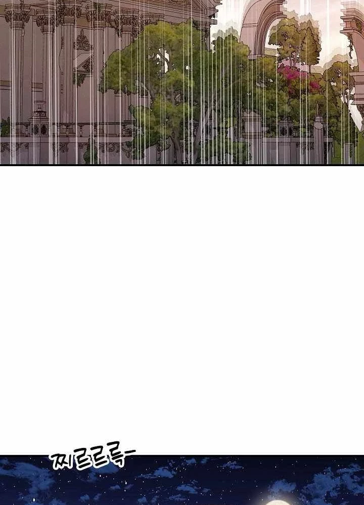 Làm Ơn Dừng Đức Giáo Hoàng Lại Chapter 63 - 75