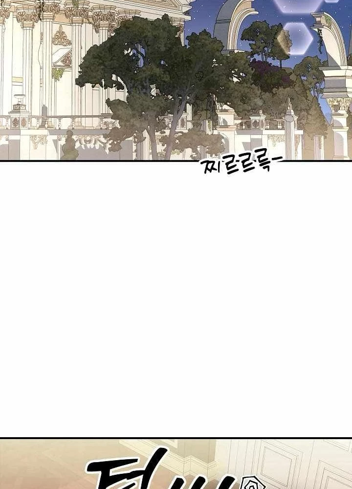 Làm Ơn Dừng Đức Giáo Hoàng Lại Chapter 63 - 77