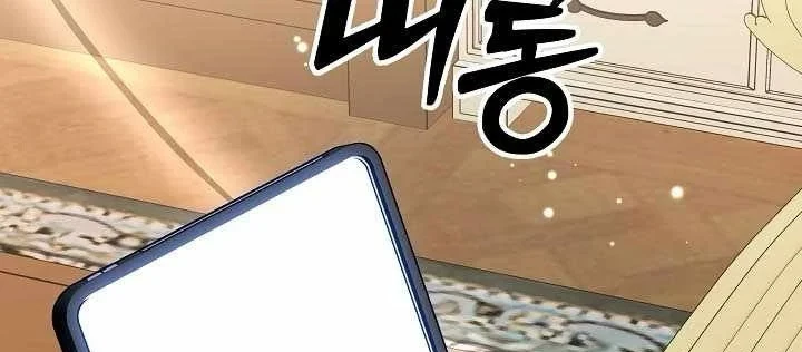 Làm Ơn Dừng Đức Giáo Hoàng Lại Chapter 63 - 132