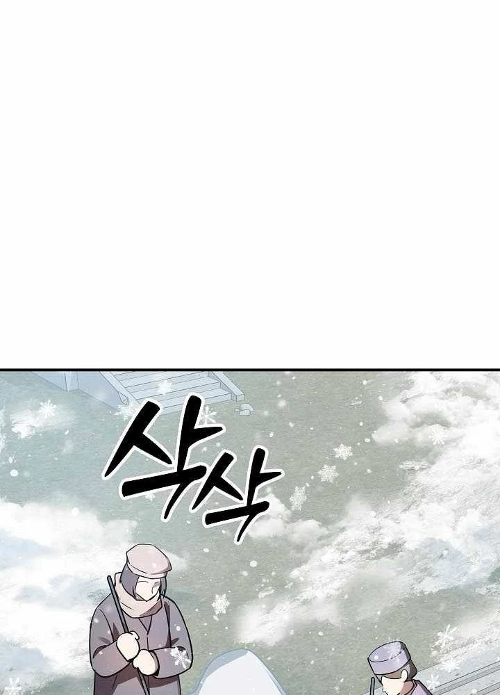 Làm Ơn Dừng Đức Giáo Hoàng Lại Chapter 63 - 169