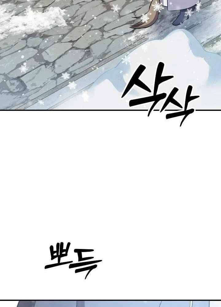 Làm Ơn Dừng Đức Giáo Hoàng Lại Chapter 63 - 171