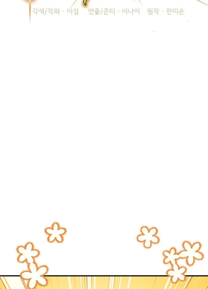 Làm Ơn Dừng Đức Giáo Hoàng Lại Chapter 64 - 91