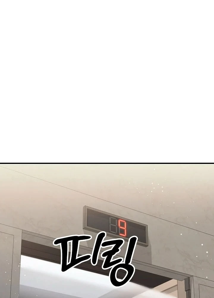 Làm Ơn Dừng Đức Giáo Hoàng Lại Chapter 64 - 163