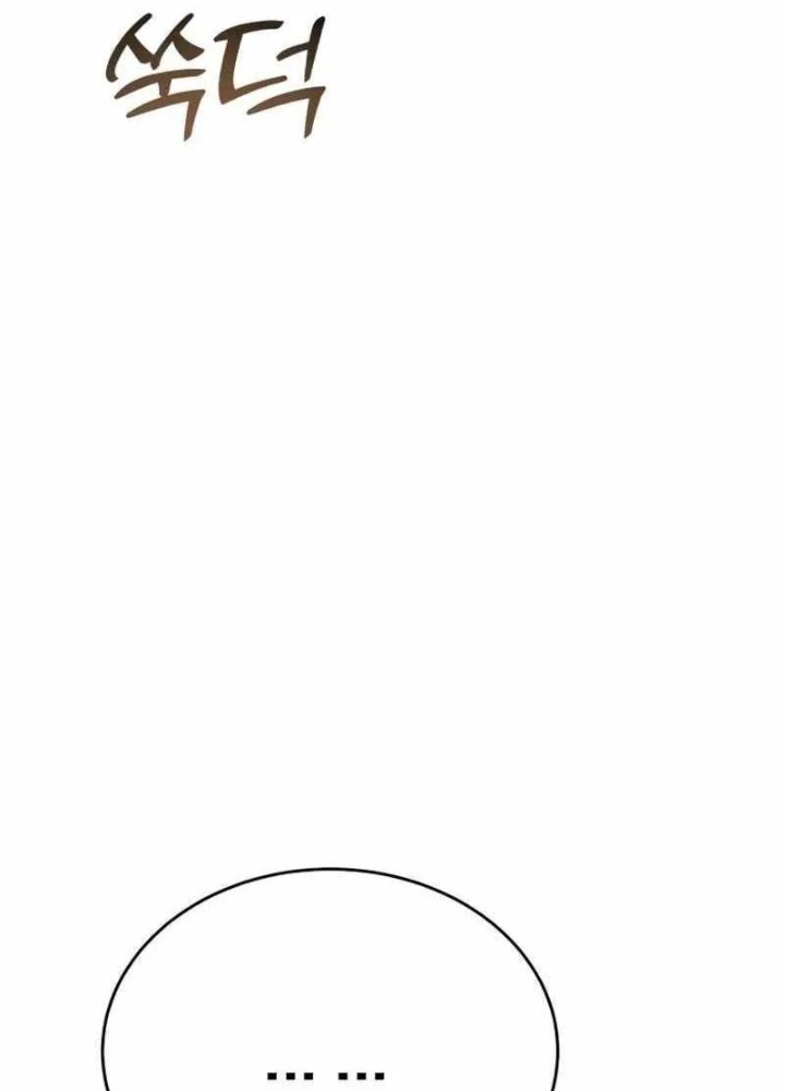 Thiên Ma Muốn Sống Một Cuộc Đời Bình Lặng Chapter 52 - 35