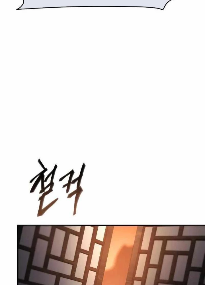 Thiên Ma Muốn Sống Một Cuộc Đời Bình Lặng Chapter 53 - 119