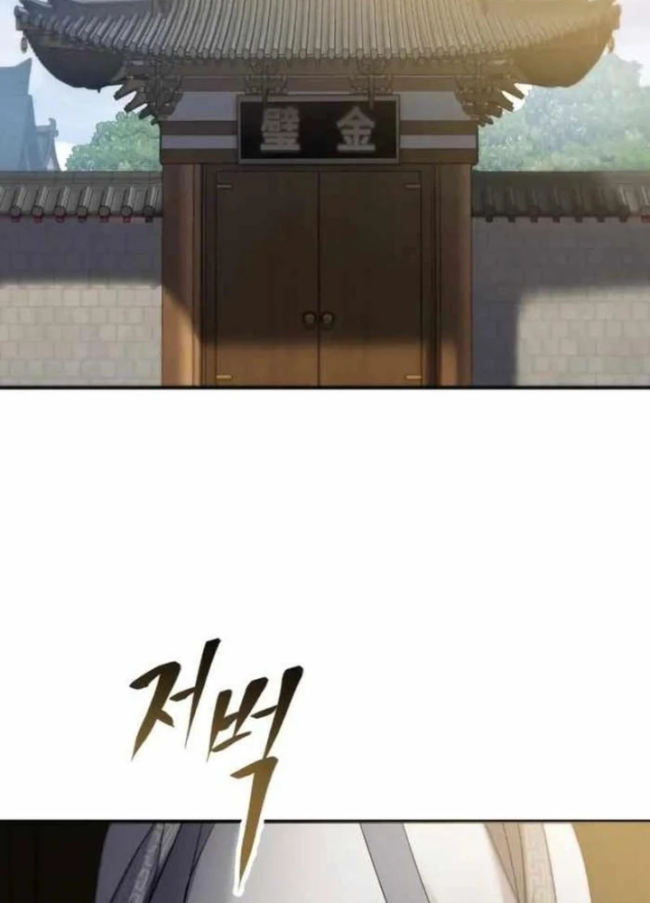 Thiên Ma Muốn Sống Một Cuộc Đời Bình Lặng Chapter 54 - 109