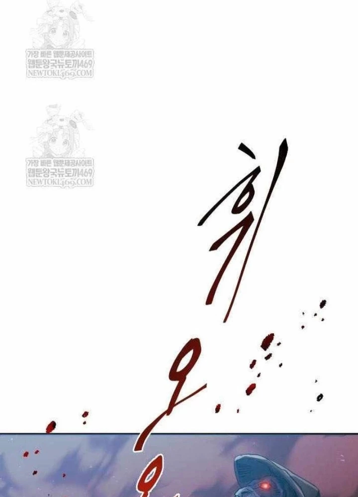 Thiên Ma Muốn Sống Một Cuộc Đời Bình Lặng Chapter 58 - 89