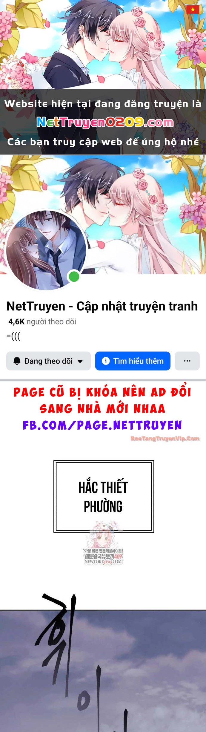 Thiên Ma Muốn Sống Một Cuộc Đời Bình Lặng Chapter 59 - 1