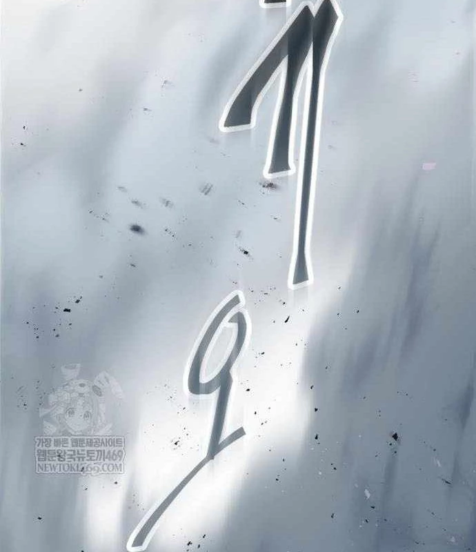 Thiên Ma Muốn Sống Một Cuộc Đời Bình Lặng Chapter 60 - 148