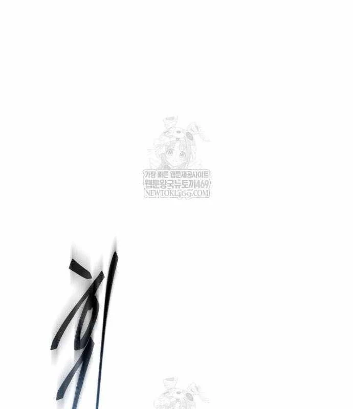 Thiên Ma Muốn Sống Một Cuộc Đời Bình Lặng Chapter 60 - 155