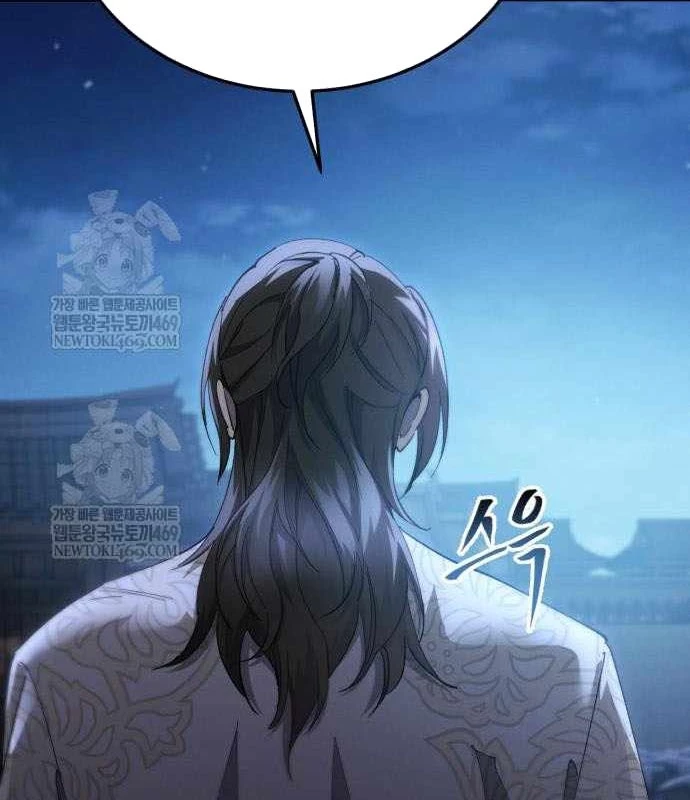 Thiên Ma Muốn Sống Một Cuộc Đời Bình Lặng Chapter 60 - 182