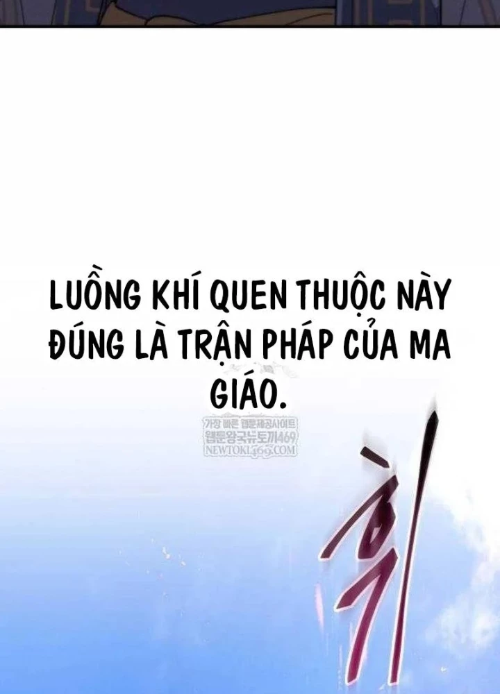 Thiên Ma Muốn Sống Một Cuộc Đời Bình Lặng Chapter 61 - 57