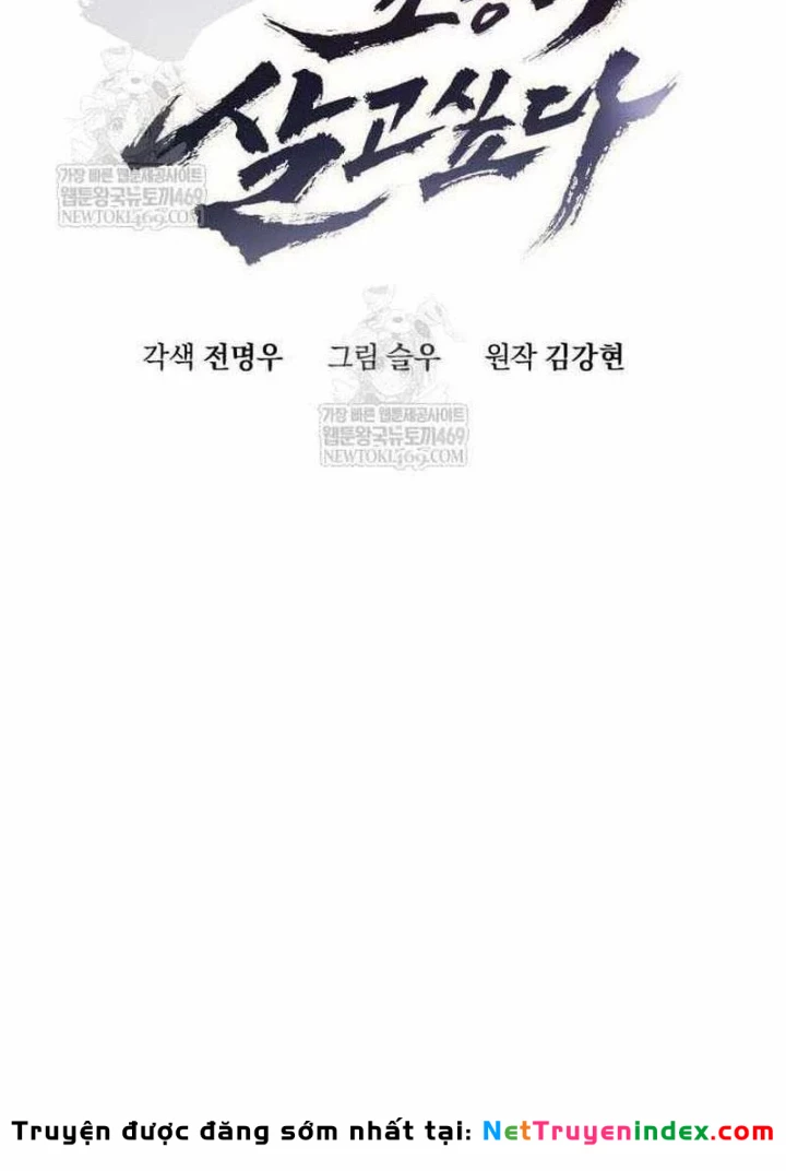 Thiên Ma Muốn Sống Một Cuộc Đời Bình Lặng Chapter 62 - 13