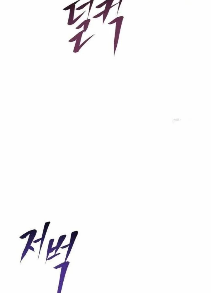 Thiên Ma Muốn Sống Một Cuộc Đời Bình Lặng Chapter 62 - 33