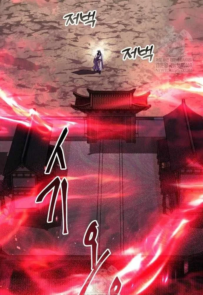 Thiên Ma Muốn Sống Một Cuộc Đời Bình Lặng Chapter 63 - 11