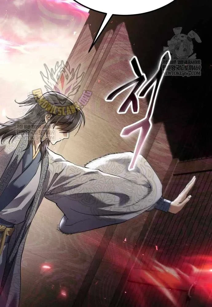 Thiên Ma Muốn Sống Một Cuộc Đời Bình Lặng Chapter 63 - 15