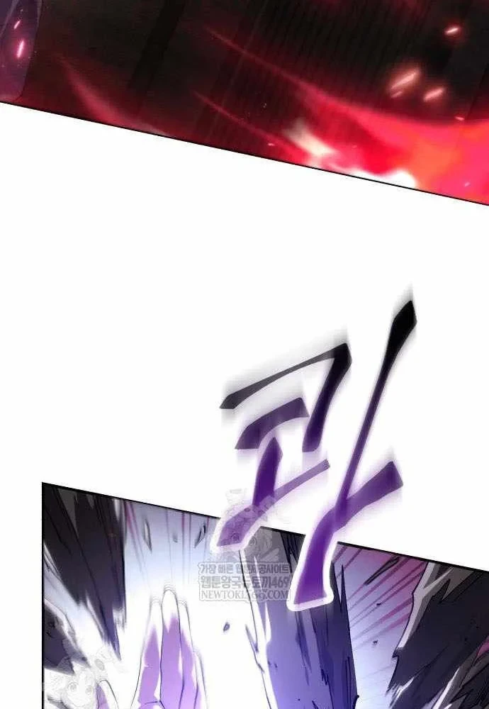 Thiên Ma Muốn Sống Một Cuộc Đời Bình Lặng Chapter 63 - 16