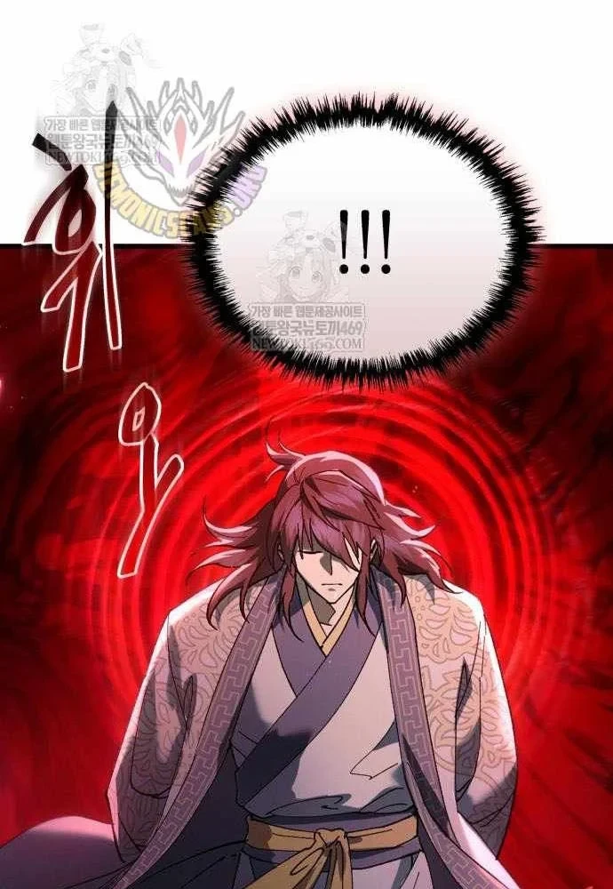 Thiên Ma Muốn Sống Một Cuộc Đời Bình Lặng Chapter 63 - 25