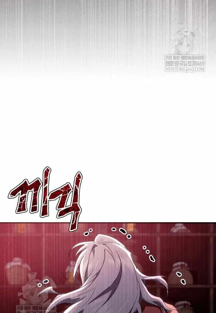 Thiên Ma Muốn Sống Một Cuộc Đời Bình Lặng Chapter 63 - 42