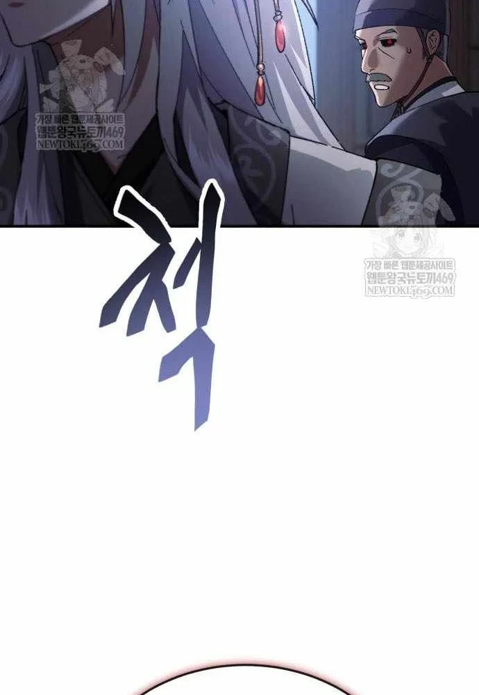 Thiên Ma Muốn Sống Một Cuộc Đời Bình Lặng Chapter 63 - 112