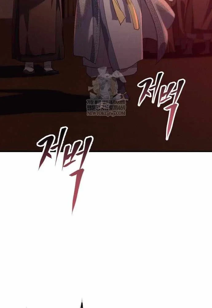 Thiên Ma Muốn Sống Một Cuộc Đời Bình Lặng Chapter 63 - 131