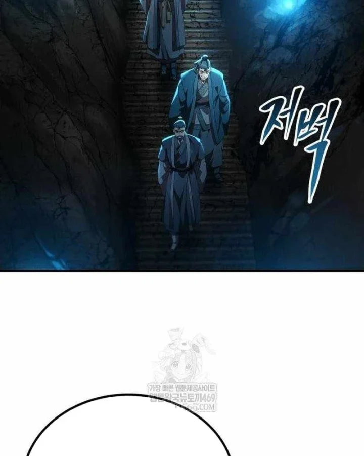 Thiên Ma Muốn Sống Một Cuộc Đời Bình Lặng Chapter 66 - 4