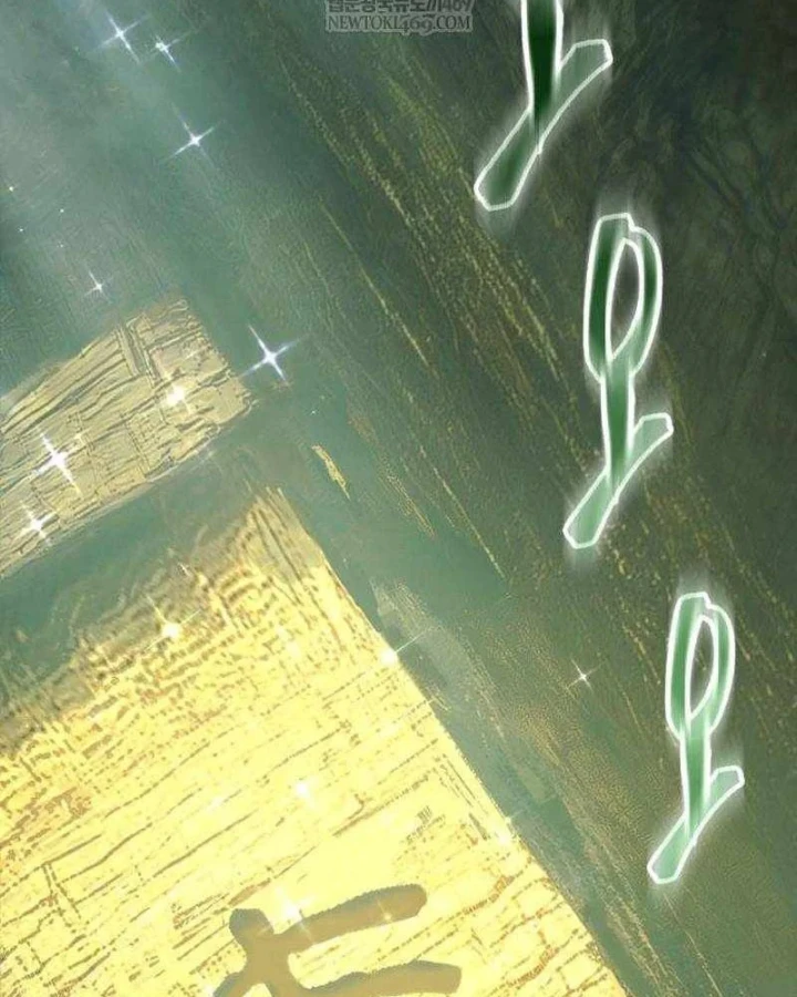 Thiên Ma Muốn Sống Một Cuộc Đời Bình Lặng Chapter 66 - 16