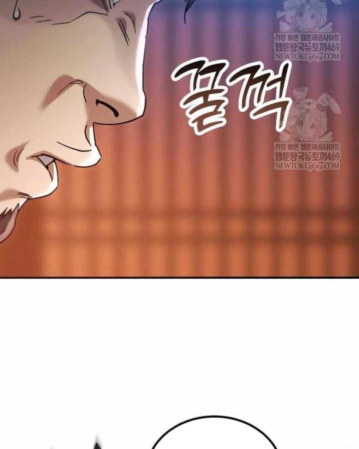 Thiên Ma Muốn Sống Một Cuộc Đời Bình Lặng Chapter 66 - 47