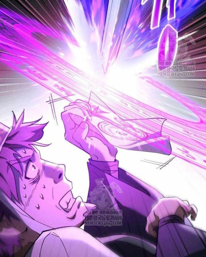 Thiên Ma Muốn Sống Một Cuộc Đời Bình Lặng Chapter 66 - 62