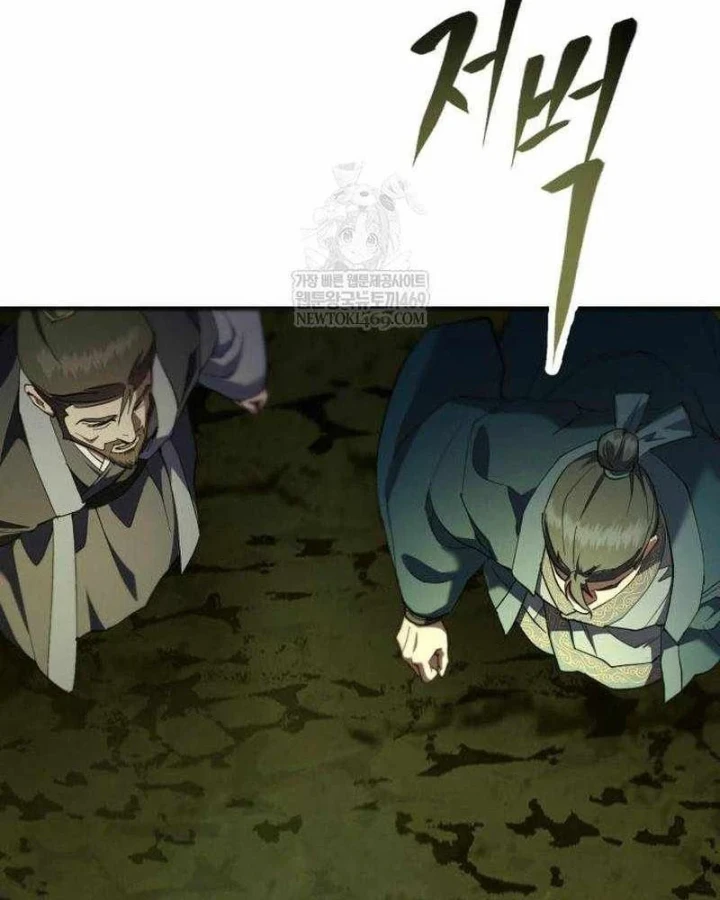 Thiên Ma Muốn Sống Một Cuộc Đời Bình Lặng Chapter 66 - 166