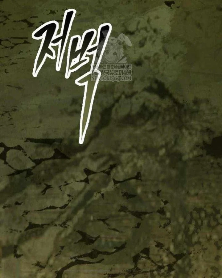 Thiên Ma Muốn Sống Một Cuộc Đời Bình Lặng Chapter 66 - 167