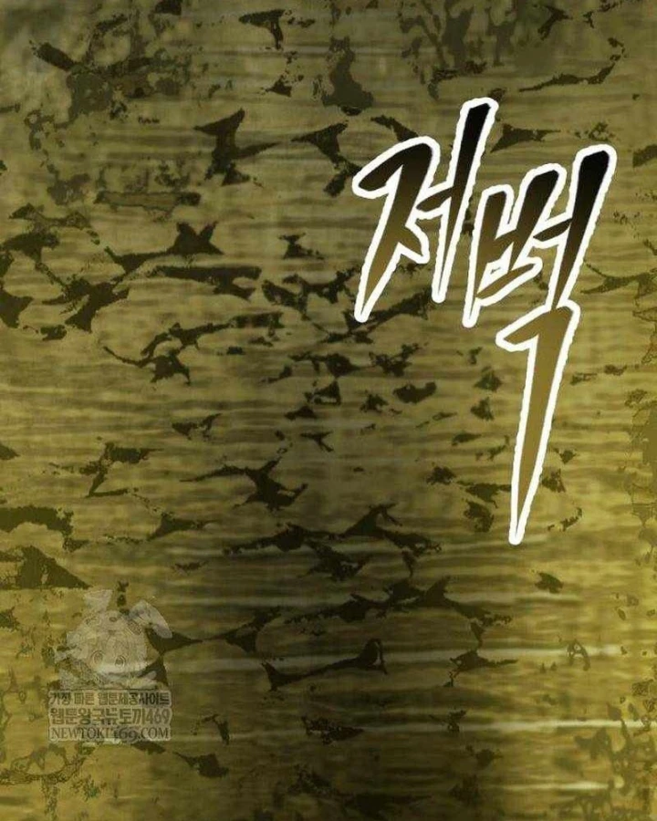 Thiên Ma Muốn Sống Một Cuộc Đời Bình Lặng Chapter 66 - 168