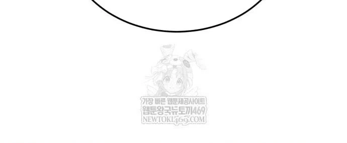 Thiên Ma Muốn Sống Một Cuộc Đời Bình Lặng Chapter 67 - 17