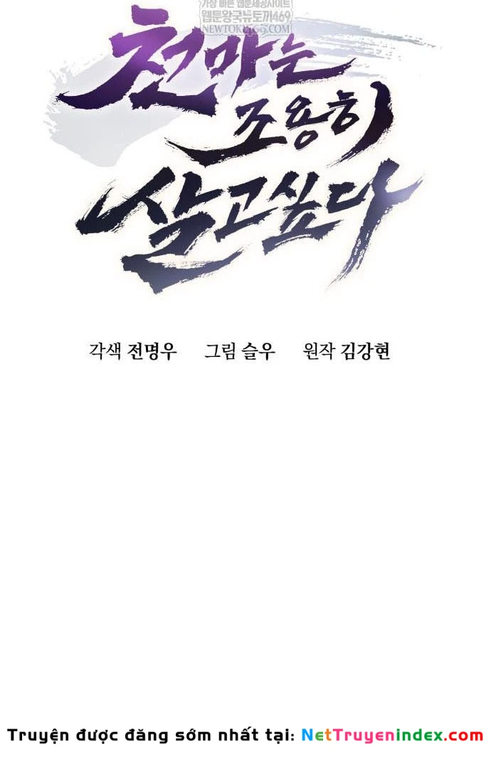 Thiên Ma Muốn Sống Một Cuộc Đời Bình Lặng Chapter 67 - 35