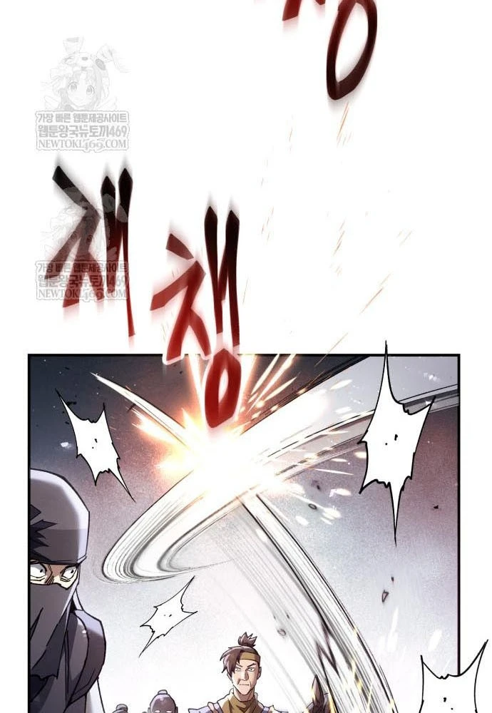 Thiên Ma Muốn Sống Một Cuộc Đời Bình Lặng Chapter 67 - 63