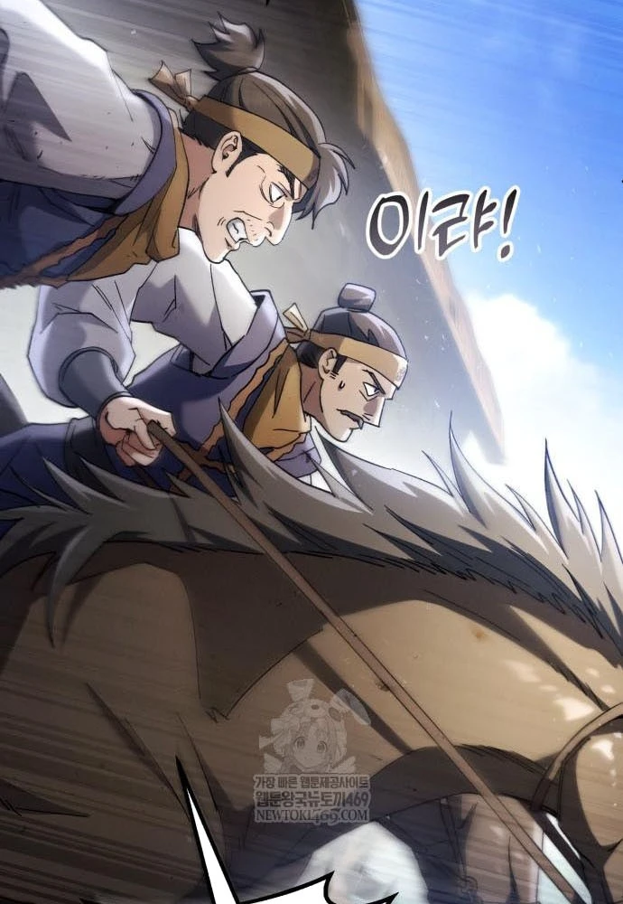 Thiên Ma Muốn Sống Một Cuộc Đời Bình Lặng Chapter 67 - 66