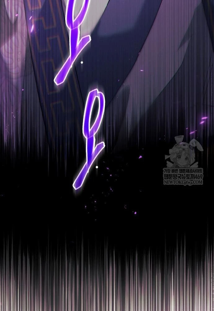 Thiên Ma Muốn Sống Một Cuộc Đời Bình Lặng Chapter 67 - 124