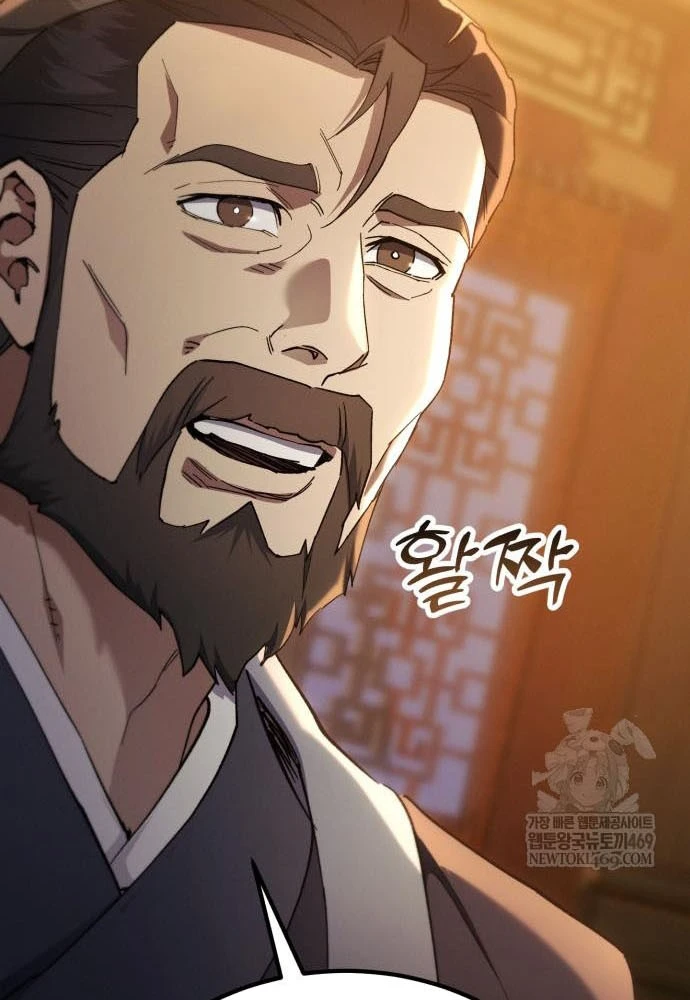 Thiên Ma Muốn Sống Một Cuộc Đời Bình Lặng Chapter 67 - 148